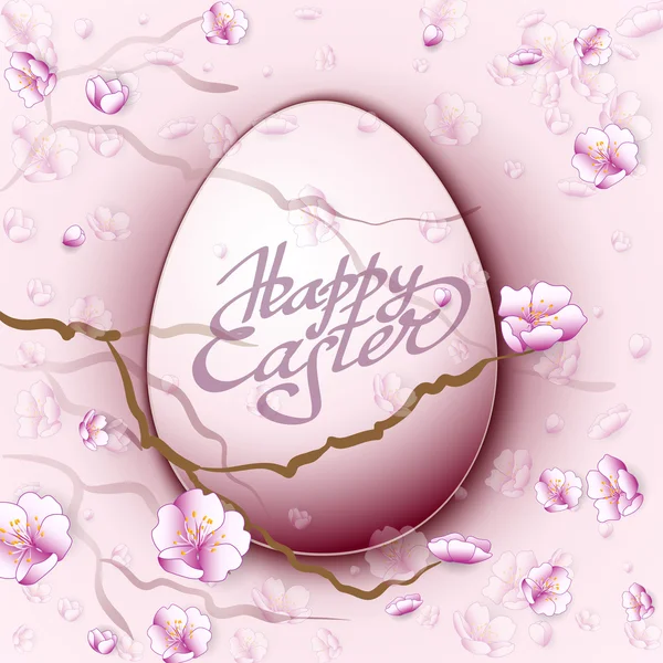 Húsvéti tojás, és sakura virágokat — Stock Vector