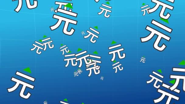 위안화 카메라의 시야에서 Yuan 기호의 구름이 초록색 화살표가 있습니다 위안화 — 비디오
