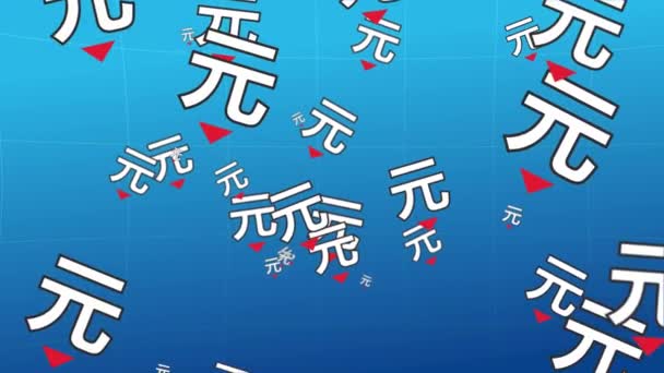 Fallender Yuan Kurs Looping Animation Eine Wolke Von Yuan Symbolen — Stockvideo