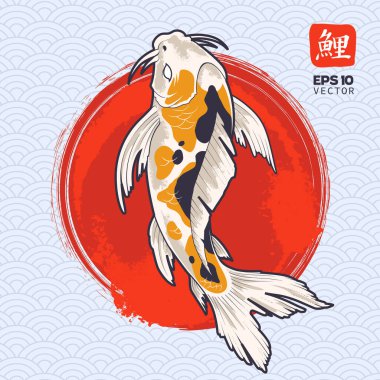 Kırmızı daireli koi balığının vektör sanatı. Japon sazan resmi. Oryantal sembolik balık. Vektör EPS10 grafiği.
