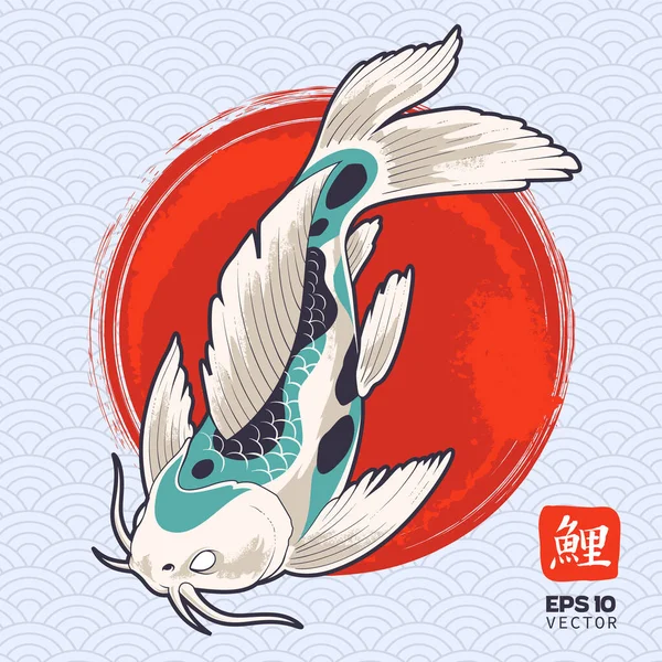 Vektor Seni Ikan Koi Pada Lingkaran Merah Dicat Ilustrasi Ikan - Stok Vektor