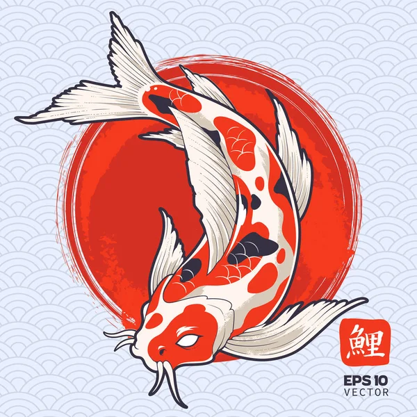 Kırmızı Daireli Koi Balığının Vektör Sanatı Japon Sazan Resmi Oryantal — Stok Vektör