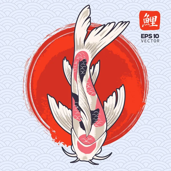 Vector Art Koi Fish Painted Red Circle Japanese Carp Illustration — Stock Vector