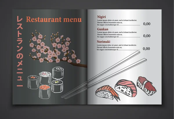 Vector vintage sushi restaurante menú ilustración — Archivo Imágenes Vectoriales