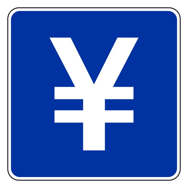 Yen Και Οδικό Σήμα Διανυσματική Απεικόνιση — Διανυσματικό Αρχείο