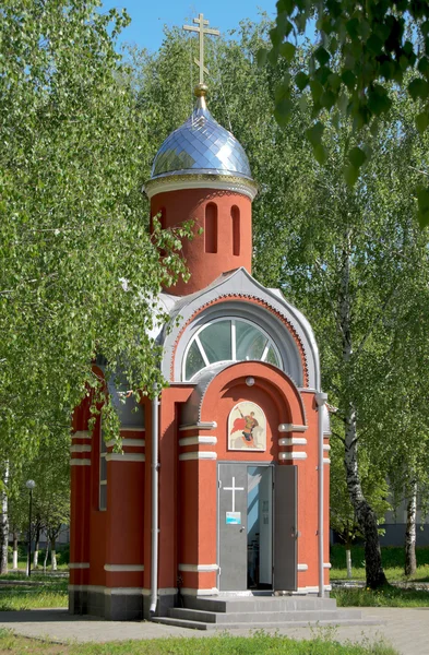 Chapel St. George the Victorious in the city of Novocheboksarsk. — Stock Photo, Image