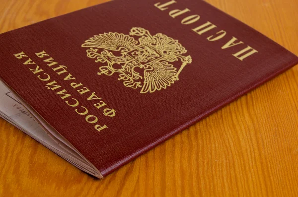 Passport of the Russian Federation. — Stock Photo, Image