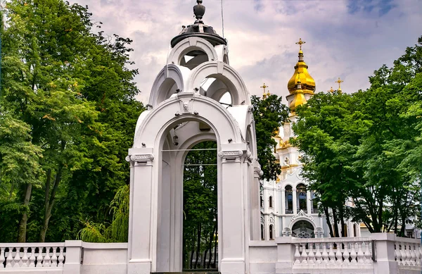 Ukraine Kharkov July 2015 Mirror Stream Domes Orthodox Church Myrrh — Stock Photo, Image