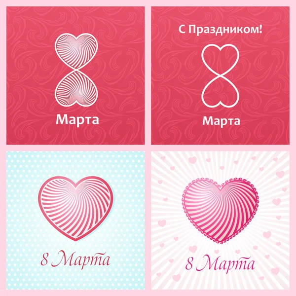 Womans day Vector cards templates. Women labels or posters — Διανυσματικό Αρχείο