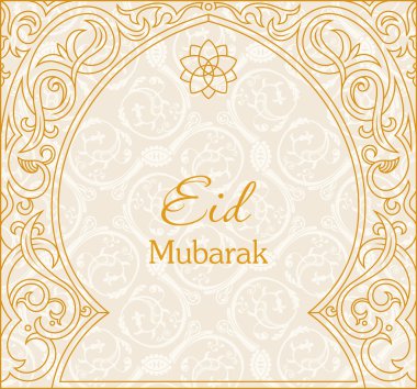 Ramazan Kareem, tebrik vektör arka plan. Kemer Müslüman Camii