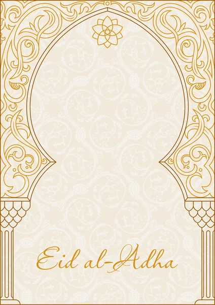 Feast of the Sacrifice greeting vector background. Muslim design — Stok Vektör