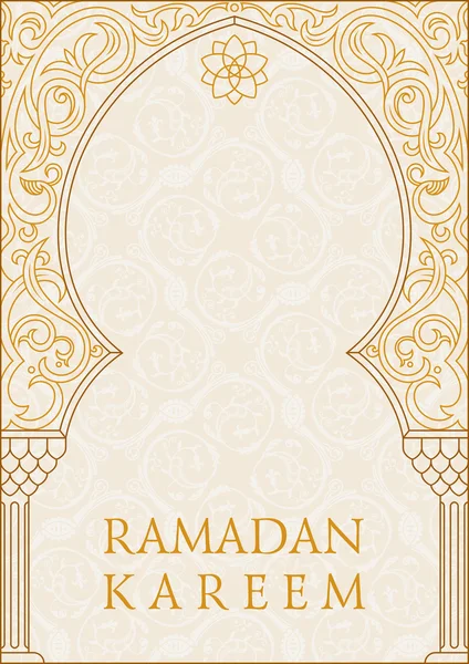 Ramadán Kareem, saludo vector de fondo. Arco mezquita musulmana — Vector de stock