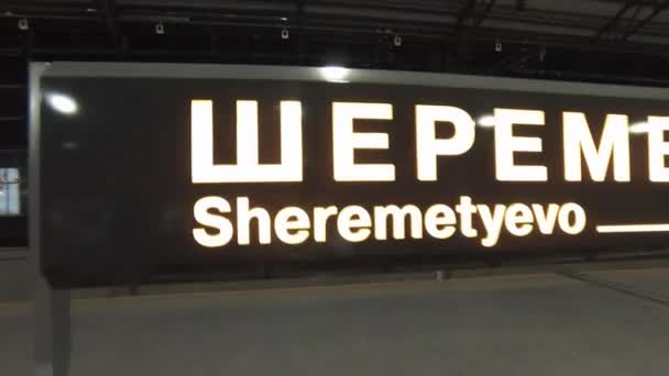 Sinalização Sheremetyevo (aeroporto) na plataforma de comboios aeroexpressos — Vídeo de Stock