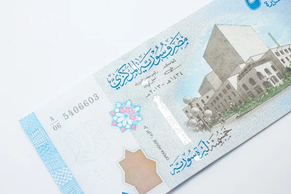 500 Syrian pounds bancnote. — Stock Photo, Image