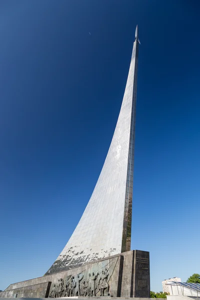 Moskou, Rusland - 31 mei 2016: Space museum. Monument voor de veroveraars — Stockfoto