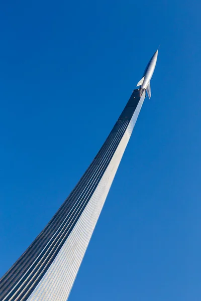 Μόσχα - 31 Μαΐου 2016: Space Μουσείο. Μνημείο για τους κατακτητές — Φωτογραφία Αρχείου