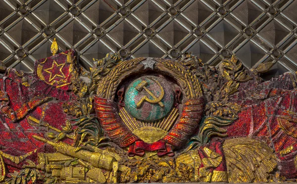 Mosaico soviético emblema de la URSS con martillo y hoz — Foto de Stock