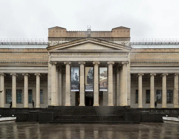Москва, Росія-16 лютого 2016: Пушкінський музей образотворчих мистецтв — стокове фото