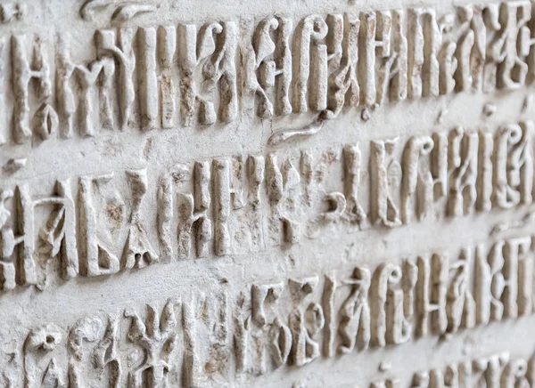 Cartas antiguas de guiones cirílicos en piedra —  Fotos de Stock