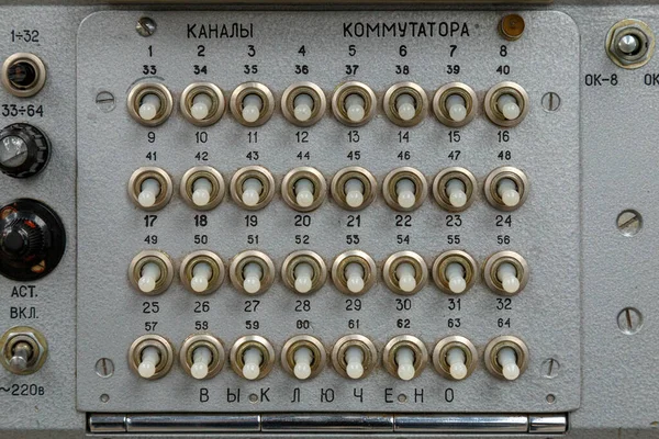 Moskva, Ryssland - 28 november 2018: Kontrollpanelen för det första rymdskeppet. Gamla instrumentbrädor för rymdkommunikation — Stockfoto