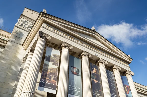Pushkin Museum of Fine Arts in Moscow — Stock Photo, Image