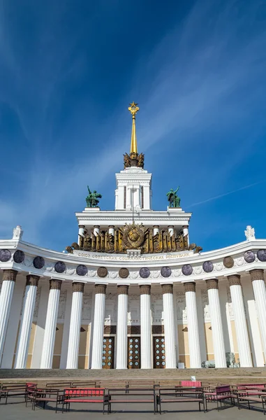 Pawilon główny Vvc wystawa Moskwa — Zdjęcie stockowe