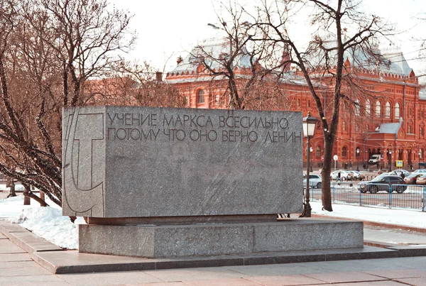 Monument — Stock Photo, Image