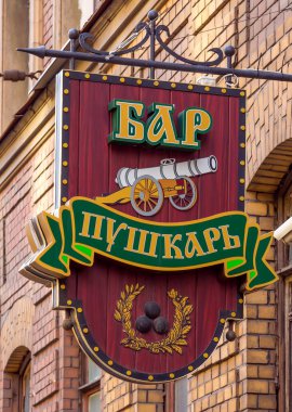 Saint Petersburg, Rusya - 9 Haziran 2014: Saint Petersburg veya Leningrad 'daki PUSHKAR Cnon Craft bira barının tabela adı