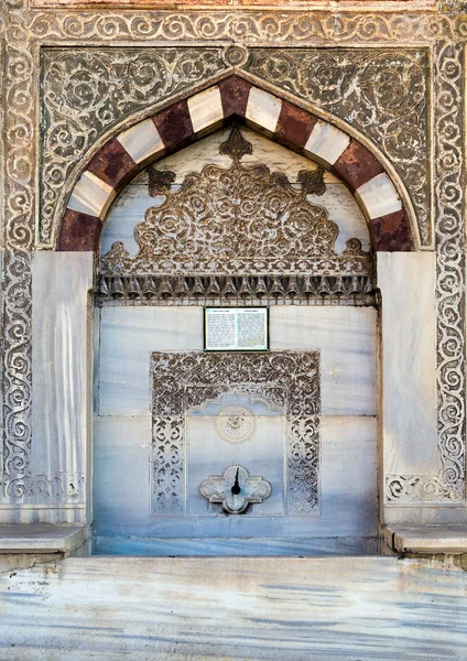 Islamic washstand Koran — Stock Photo, Image