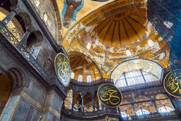 Do Muzeum Hagia Sofia w Stambule, Turcja — Zdjęcie stockowe