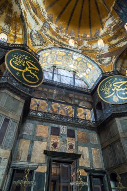 iç Ayasofya sophia,