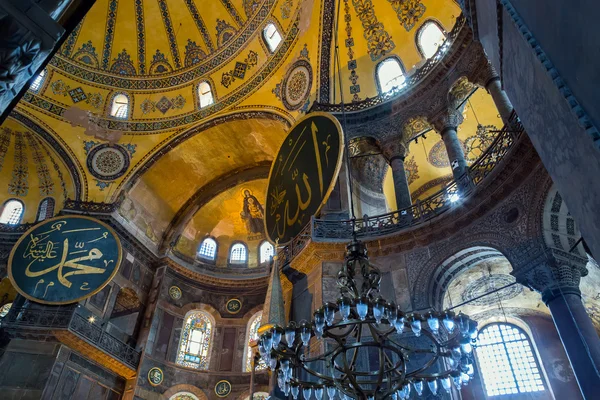 Belső hagia sophia, — Stock Fotó