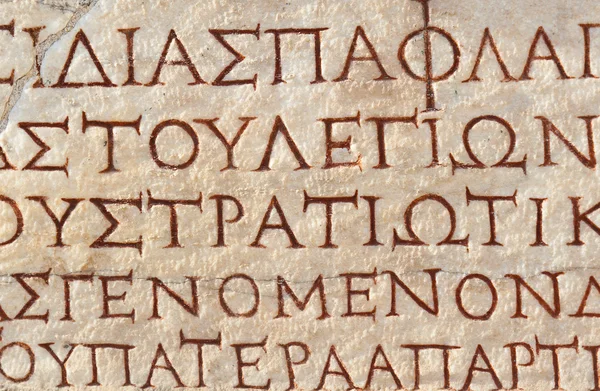Escrituras griegas antiguas en Éfeso Turquía — Foto de Stock