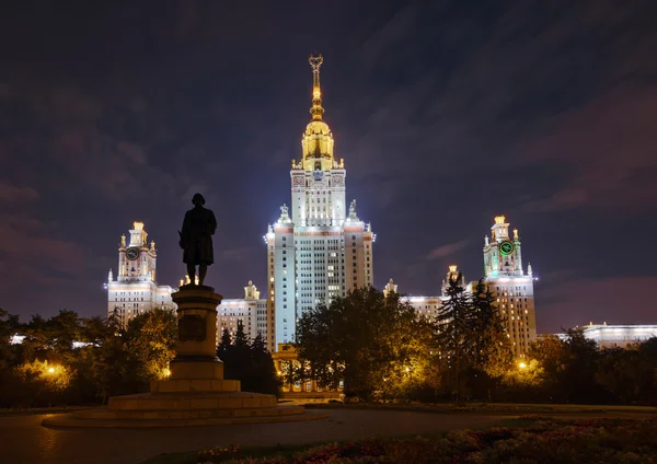 Universitetet i Moskva Ryssland — Stockfoto