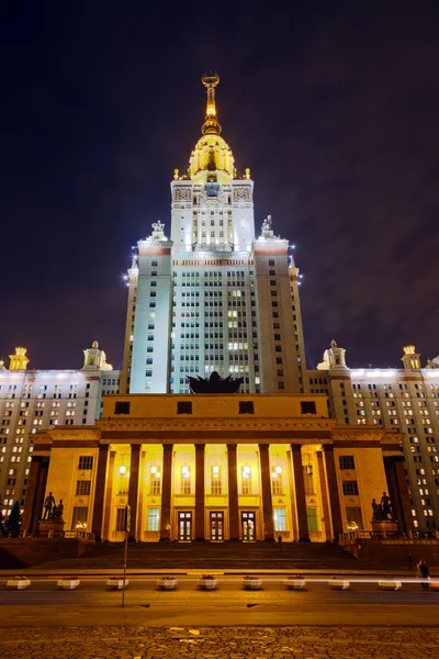 University at Moscow Russia — Stock Photo, Image