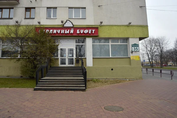 Speisesaal in Minsk — Stockfoto