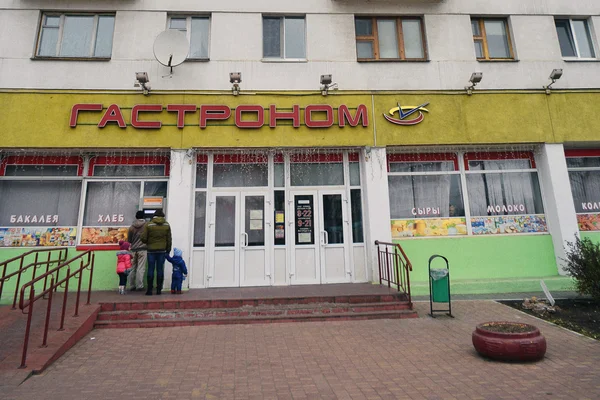 Feinkostladen in Minsk — Stockfoto