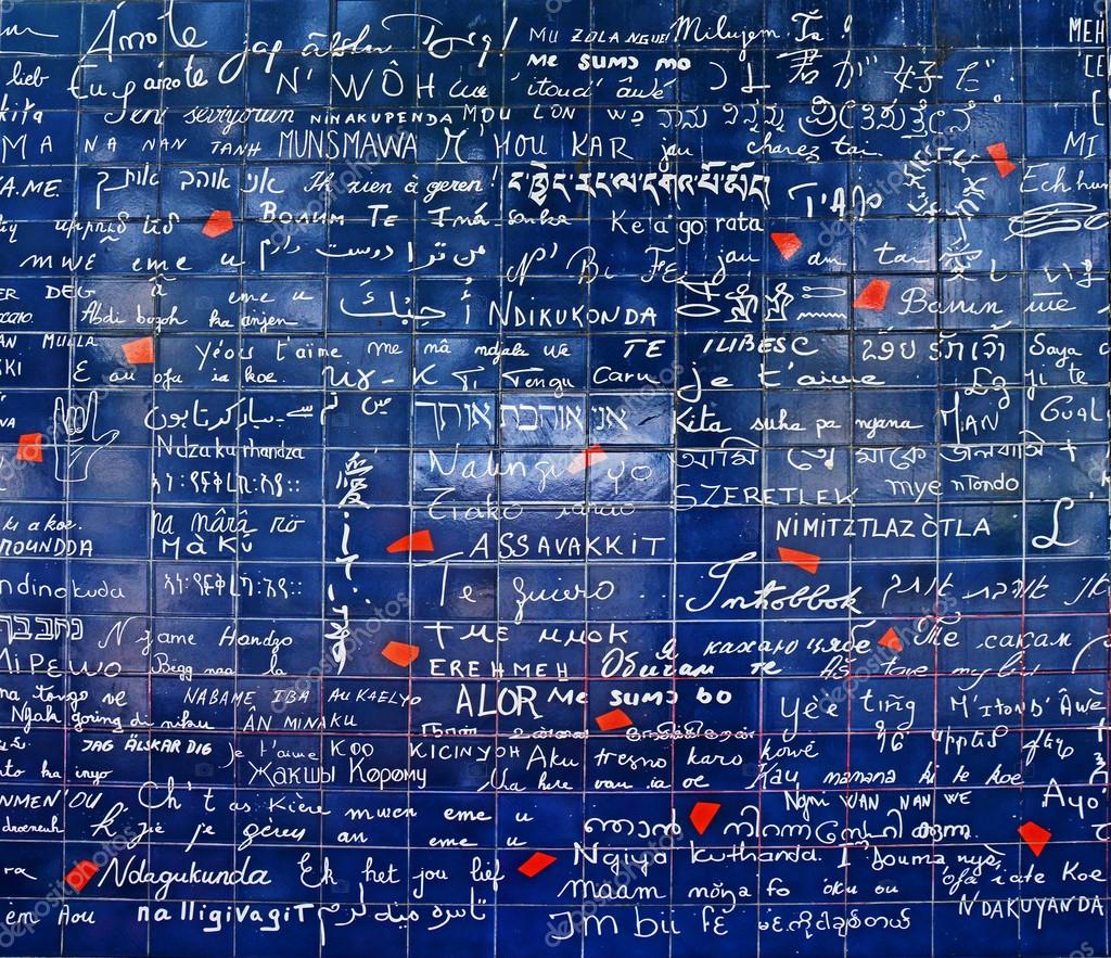 Seni seviyorum, dünyanın tüm dillerinde. Seni seviyorum in French Seni seviyorum, dünyanın tüm dillerinde. Seni seviyorum in French