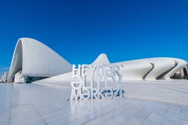 Centro Aliyev Heydar — Foto Stock