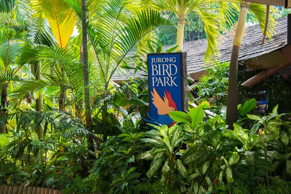 Entrada al Parque Jurong Bird —  Fotos de Stock