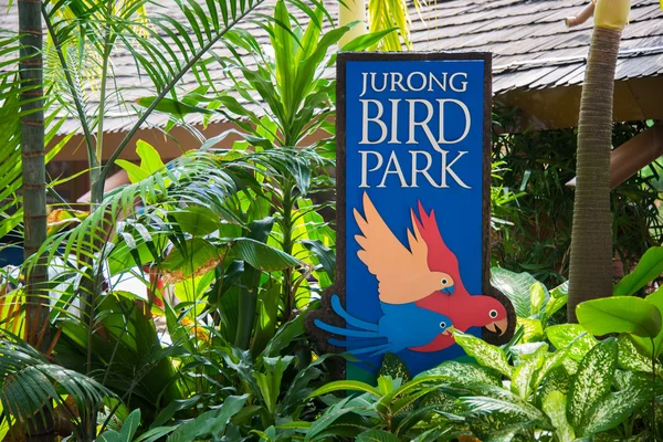 Entrada al Parque Jurong Bird —  Fotos de Stock