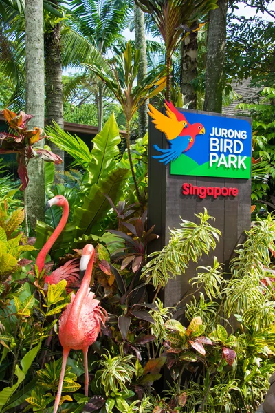 Entrada al Parque Jurong Bird —  Fotos de Stock