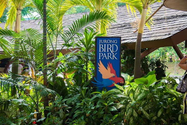 Entrada al Parque Jurong Bird —  Fotos de Stock