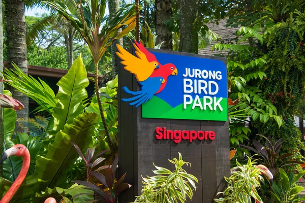 Vstup do Jurong Bird Park — Stock fotografie