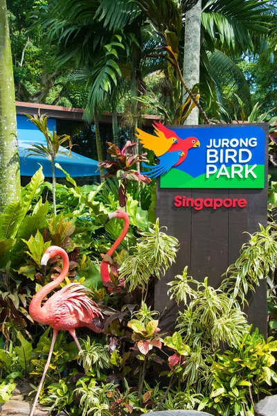 Entrada al Parque Jurong Bird —  Fotos de Stock