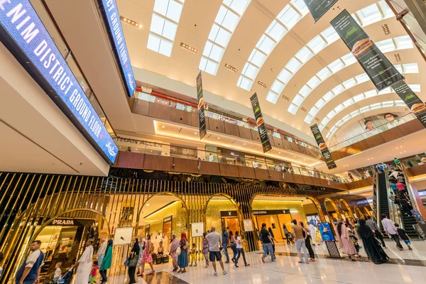 Centro comercial Dubal Mall — Foto de Stock