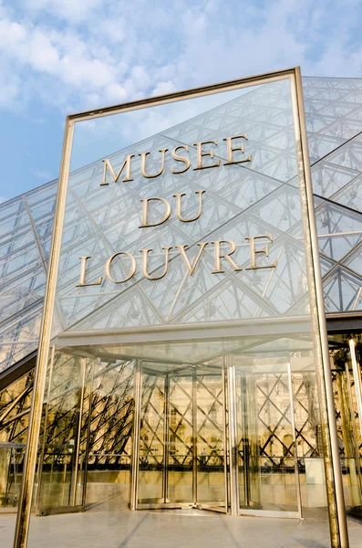 Louvre museum in Parijs — Stockfoto