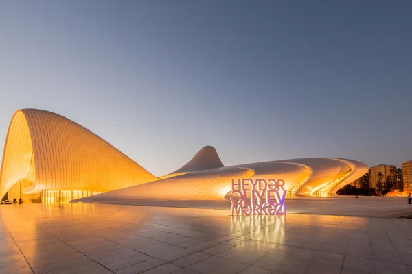 BAKU- JULY 20: Heydar Aliyev Center on July 20, 2015 in Baku, Az — Stock Photo, Image