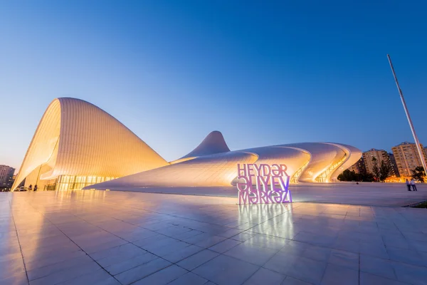 Heydər Əliyev Center — Stockfoto