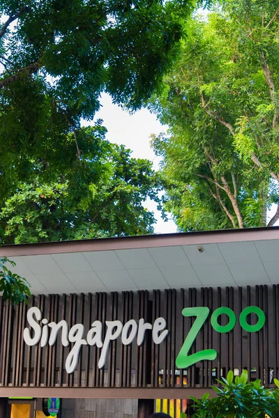 Entrada al zoológico de Singapur — Foto de Stock